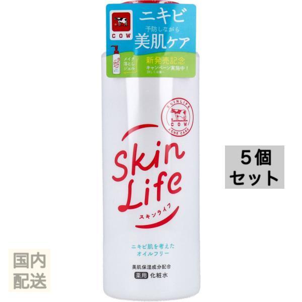 スキンライフ 薬用 化粧水 150mL x10個セット