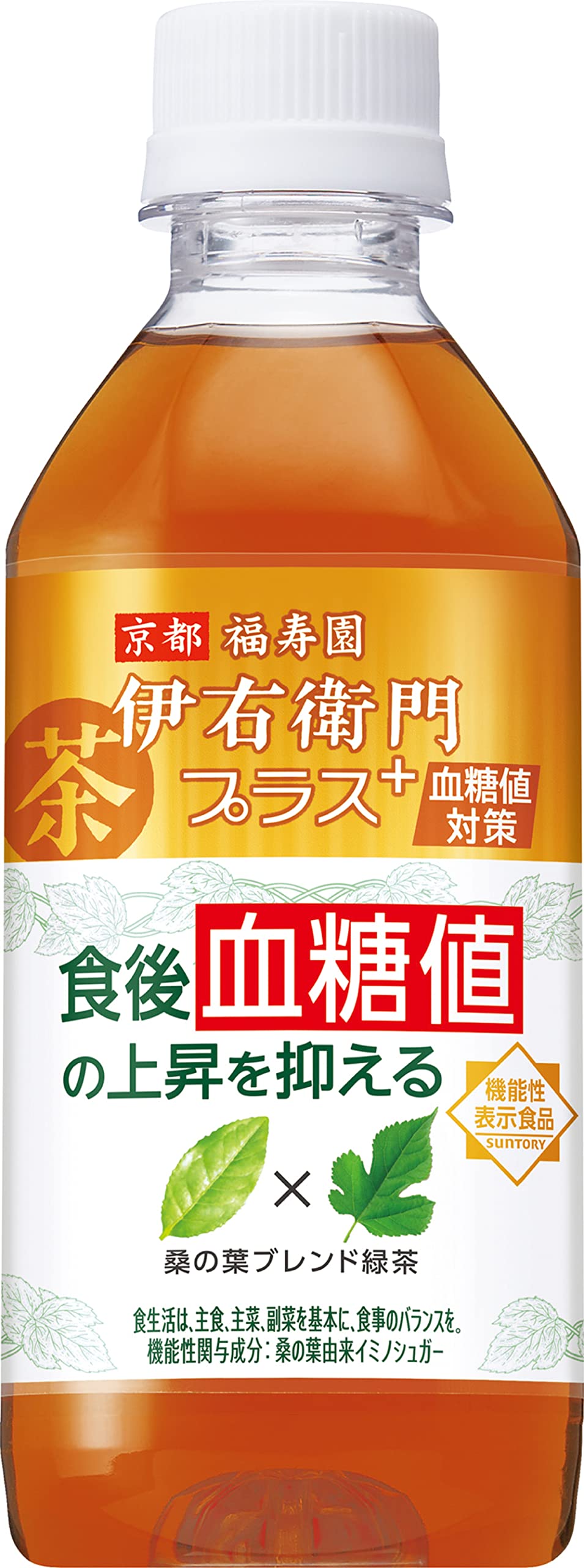 サントリー 機能性表示食品 伊右衛門プラス 血糖値対策 350ml×24本
