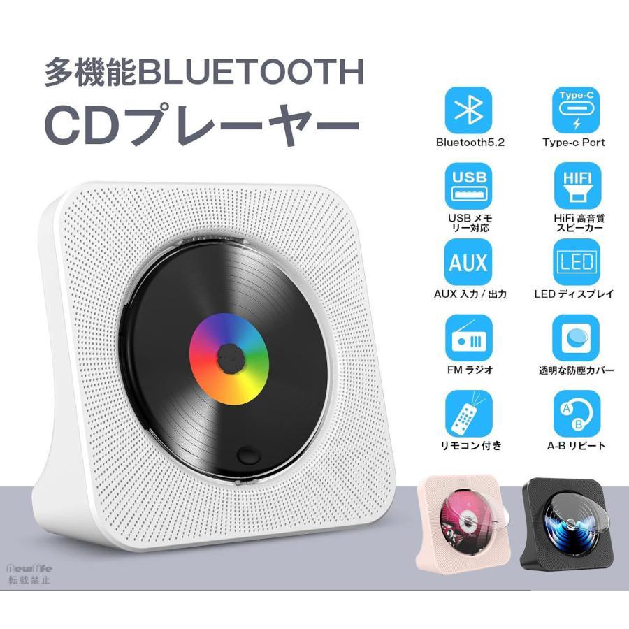 CDプレーヤー bluetooth 充電式 給電式 ポータブルCDプレーヤー 卓上 ポータブル スピーカー 防塵カバー リモコン付き