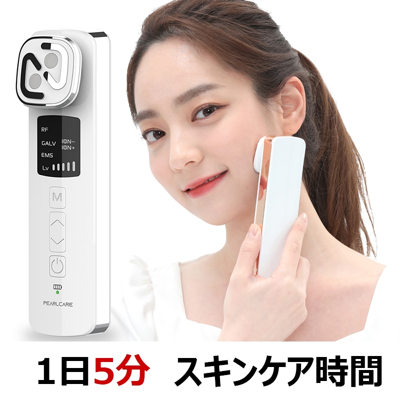 韓国の美顔器高周波ガルバニックスキンケア製品 韓国人スキンケア