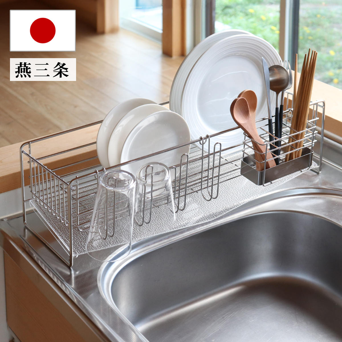 水切りラック アクリルトレーの水切り スリム ステンレス 日本製 シンク上 水切り ラック かご 水切りカゴ 水切りかご キッチン 水が流れる 流れる 水切りバスケット 洗い物 食器 洗い