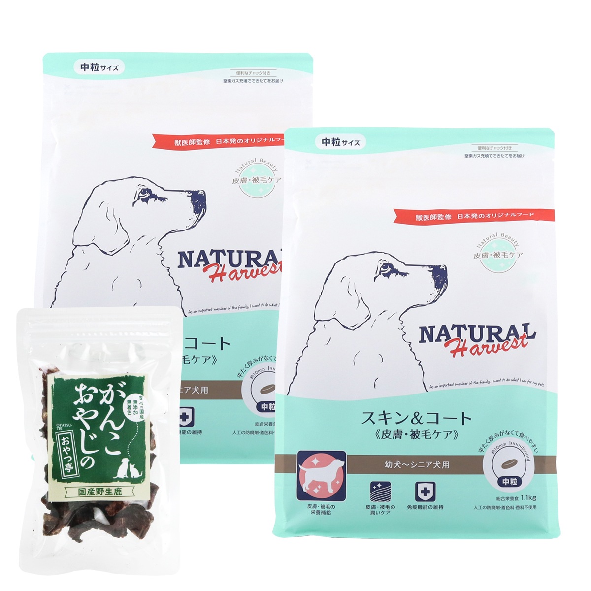 スキン＆コート 皮膚・被毛ケア 1.1kg×2袋【国産鹿ラング(お試しサイズ)付き】