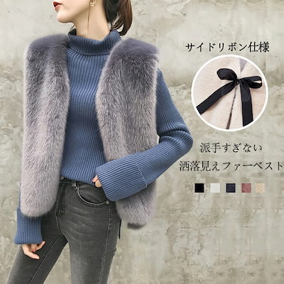 新品未使用★ELLIE★ファーショートベスト★Gray 予約販売11月下旬配送】ファーショートベスト【GRAY】 – ELLIE