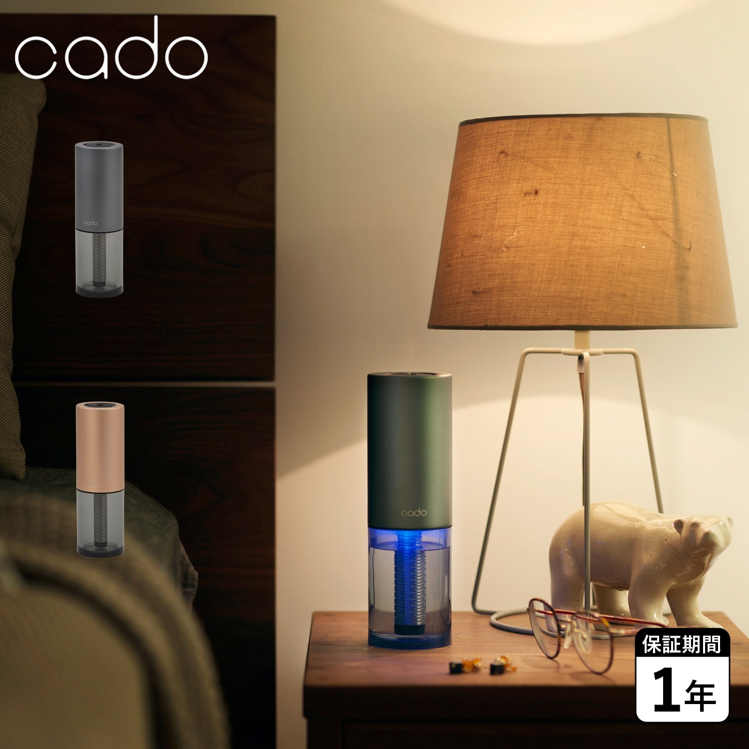 空気清浄機 LEDテーブルランプ 小型 USB LED 脱臭 除菌 コンパクト ブラック ゴールド MP-C30