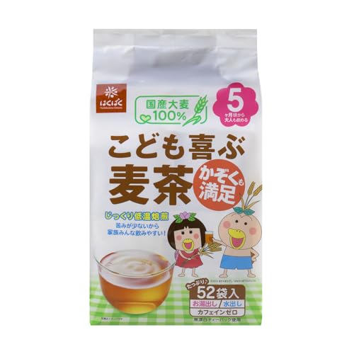 はくばく こども喜ぶ麦茶 52パック×12個【5ヶ月頃から】