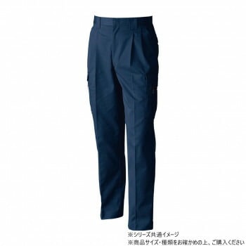 桑和 4228 ツータックカーゴパンツ 88サイズ ネイビー（1）