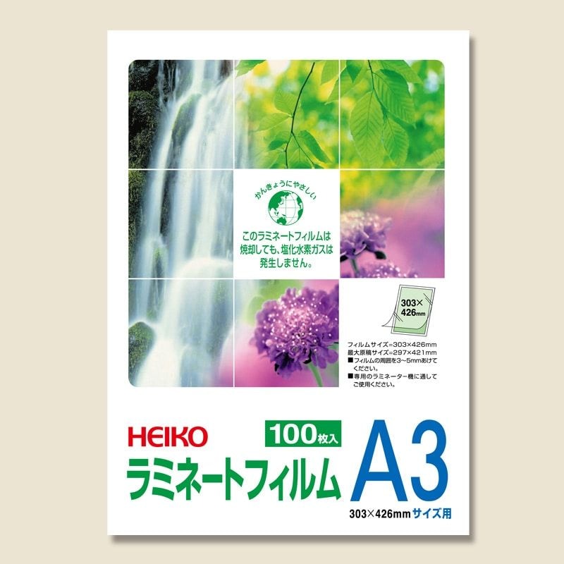 （まとめ買い）シモジマ HEIKO ラミネートフィルム 303x426mm 100μm A3 100枚 007320016 [x3セット]