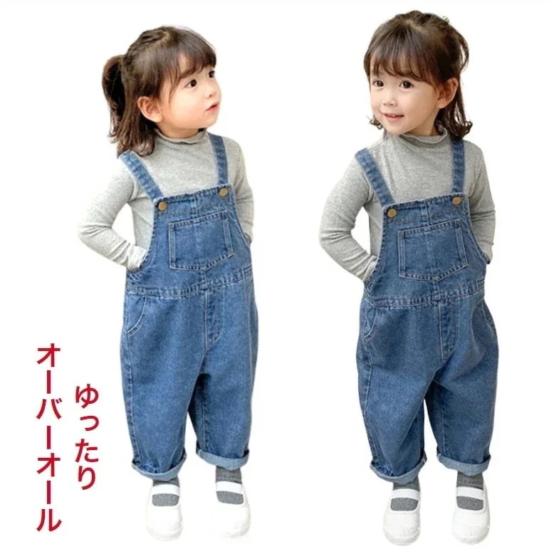 オーバーオール 子供服 デニムオーバーオール ゆったり 女子 男子 キッズ ベビー サロペット オールインワン 仮装 ミニオンコーデ シンプル 80cm 90cm 100cm 110cm 120cm 7,141円