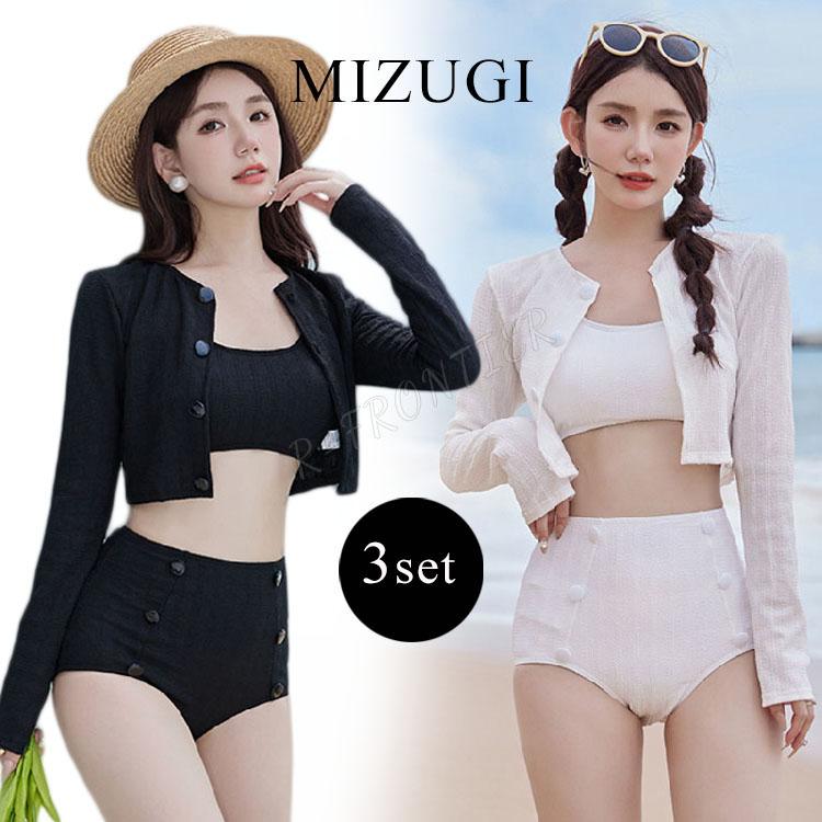 水着 体型カバー 高校生 韓国 セパレート レディース 可愛い 3点セット ビキニ 大人 ラッシュガード フリル 小胸 セクシー タンキニ 露出控えめ ショートパンツ