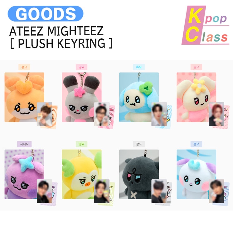 ateez mighteez 新品未開封　ラントレ　10パック 7246581193.jpg