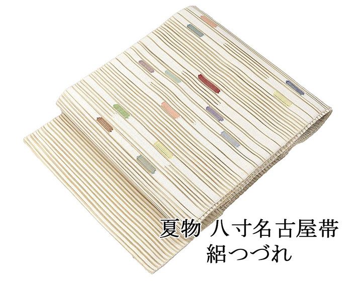 夏帯 名古屋帯 絽綴れ 正絹 新品 仕立て上がり 小難あり アイボリー 幾何学 夏八寸帯 八寸 夏用 夏物 絽つづれ y5239