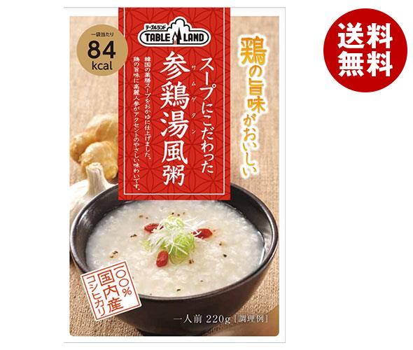 テーブルランド スープにこだわった 参鶏湯風粥 220gパウチ＊24(12＊2)袋入＊(2ケース)
