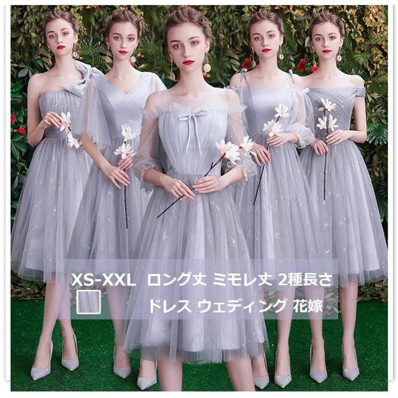ドレス 袖あり パーティードレス 大きいサイズ ナイトドレス 二次会 レース ミニ丈 Aライン 結婚式 春夏 お呼ばれ 花嫁 同窓会 謝恩会 20代 30代 グレー