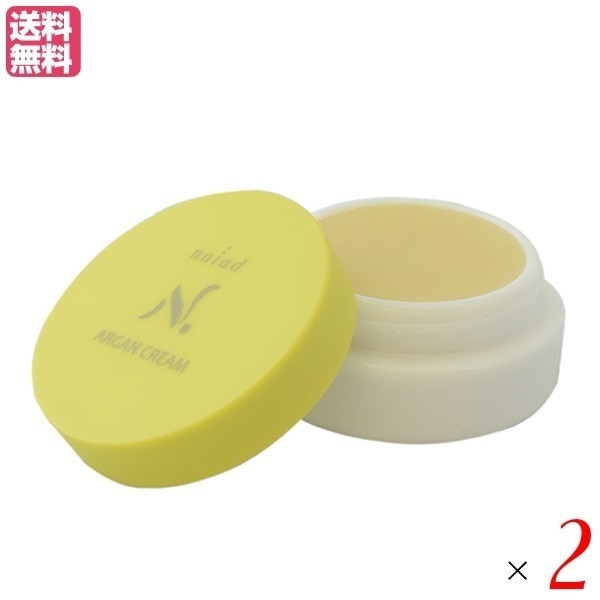 ナイアード アルガンクリーム 35ml 2個セット