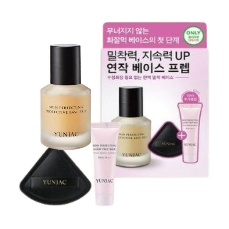 スキンパーフェクト プロテクティブ ベースプレップ 40ml 企画（+10ml+フィッティングパフ 1P）