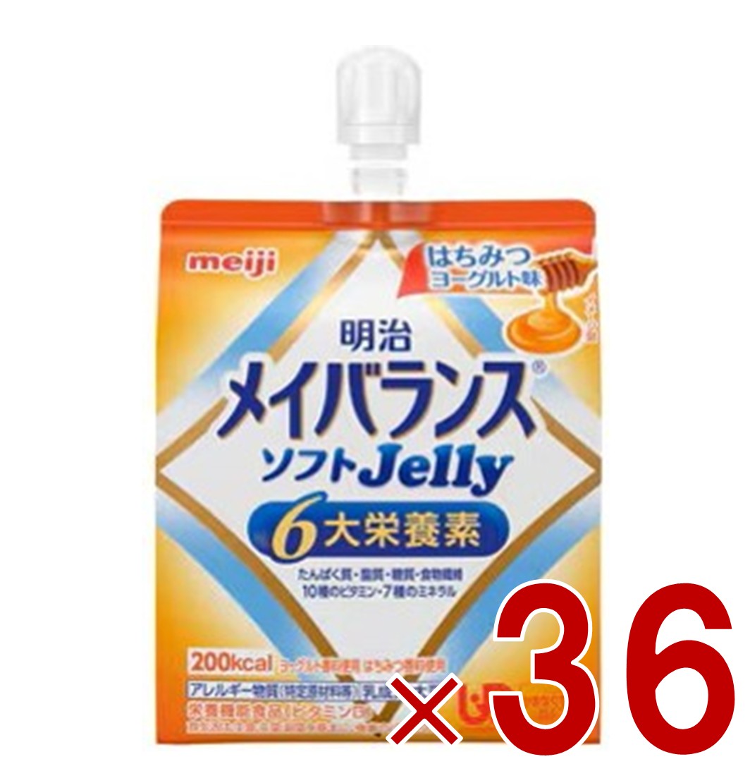 明治 メイバランス ソフトゼリー はちみつヨーグルト味 6大栄養素 介護食 栄養 36個