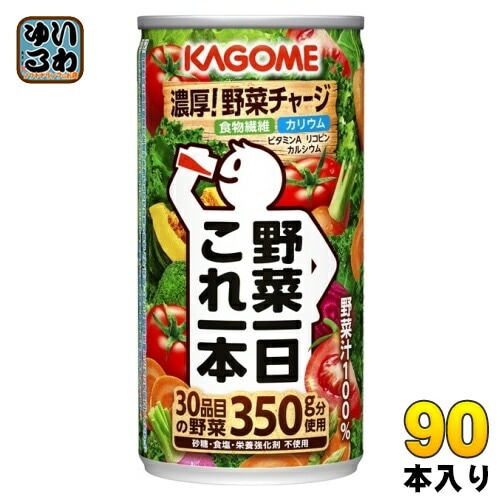 カゴメ 野菜一日これ一本 190g 缶 90本 (30本入×3 まとめ買い) 野菜ジュース コレイチ 砂糖不使用 甘味料不使用 食塩不使用