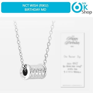 Qoo10] SMエンターテインメント NCT WISH (RIKU) - WH