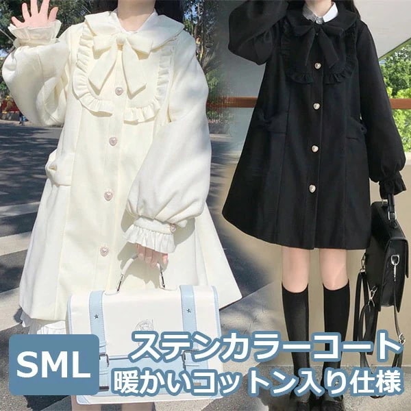 ステンカラーコート 冬服 ショート丈 リボン レディース ジャケット ショートコート コート トップス アウター 小柄 可愛い 学生 通学 通勤 着痩せ 女の子 長袖 袖あり 春 秋 冬 衣装 厚手