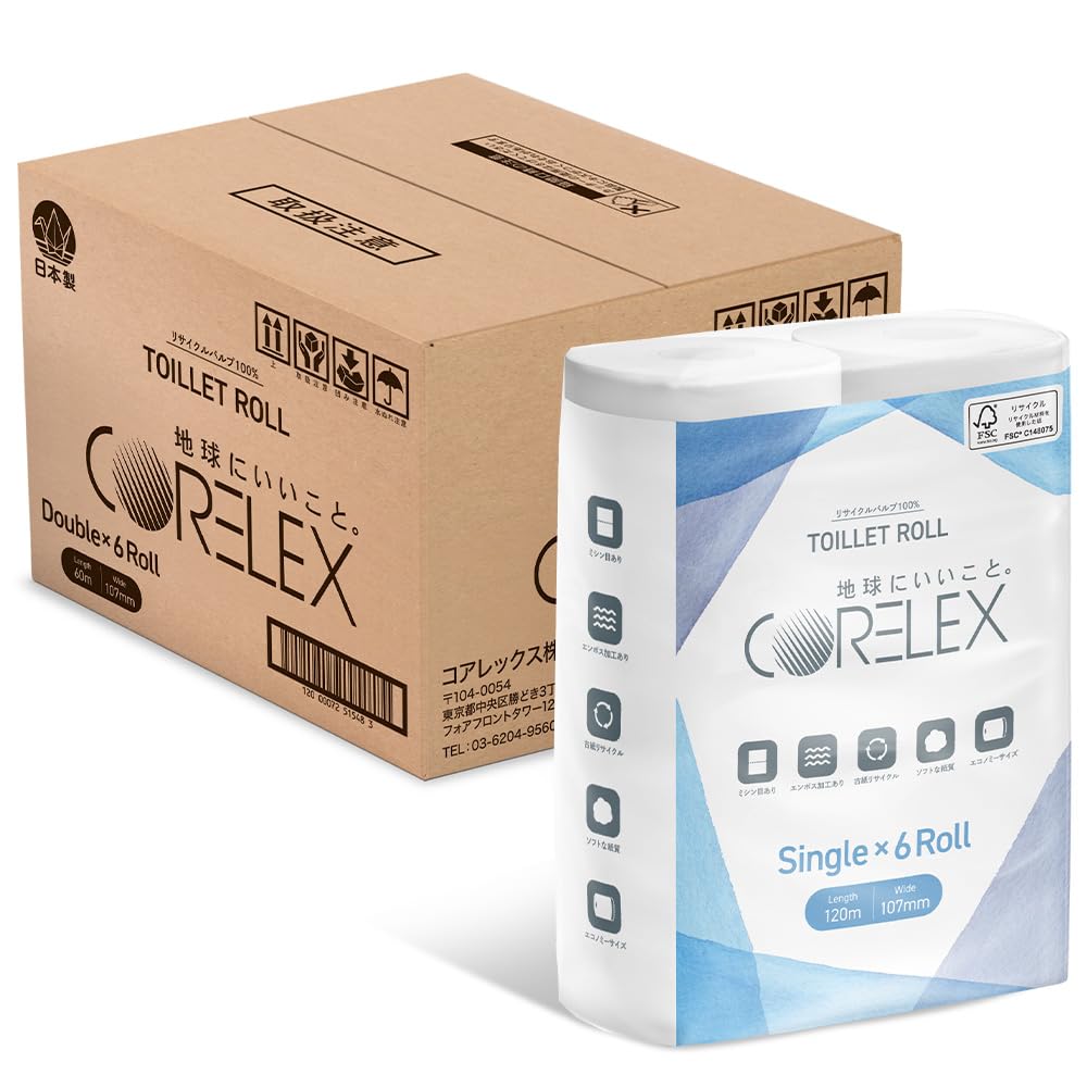 アイリスプラザ(IRIS PLAZA) 【8個セット】 コアレックス トイレットペーパー シングル 120m×48ロール (48ロールで96ロール分) 日本製 長さ2倍巻き