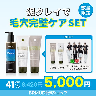 Qoo10] BRMUD [ATEEZ PICK] アクスタ1種贈