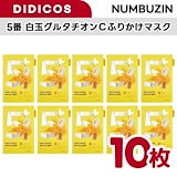 Qoo10] 小顔プラス 5枚セット「小顔パック 小顔