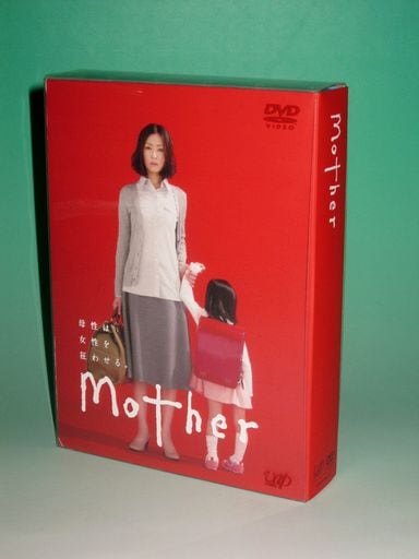 MOTHER [DVD]