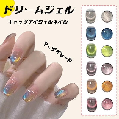 未使用マグネットジェル10色セットアートパーツセットmiki nail19