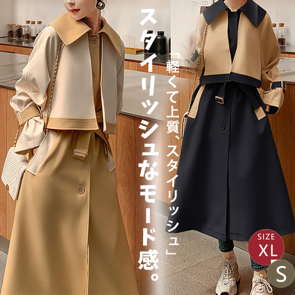 トレンチコート アウター レディース 秋 ブルゾン ロングコート 大きいサイズ ゆったり ミリタリー コード おしゃれ 羽織 50代 45代