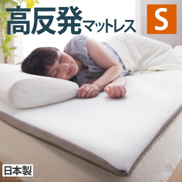 車中泊マットレス 高反発 マットレス 洗える シングル 100×200cm
