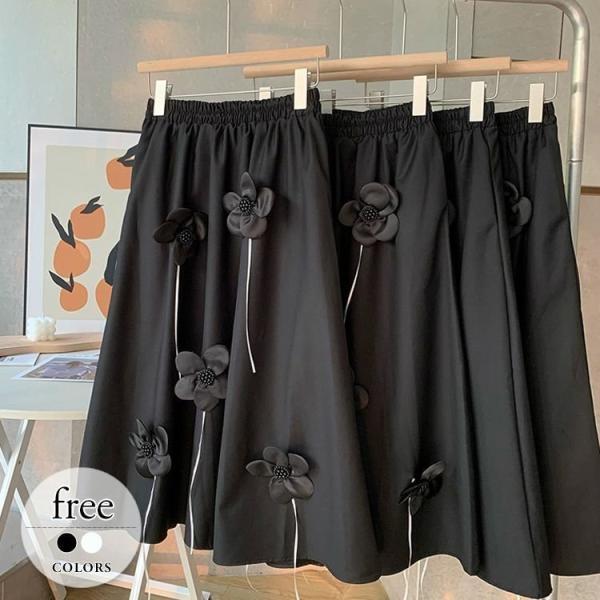 スカート ミモレ丈 ロング レディース 春 おしゃれ きれいめ 大きいサイズ フレア 膝下 フラワーモチーフ ウエストゴム 無地 大人可愛い ブラック ホワイト お洒