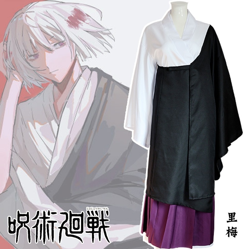Spell Return Limei 服 Man Yi 僧侶服一式