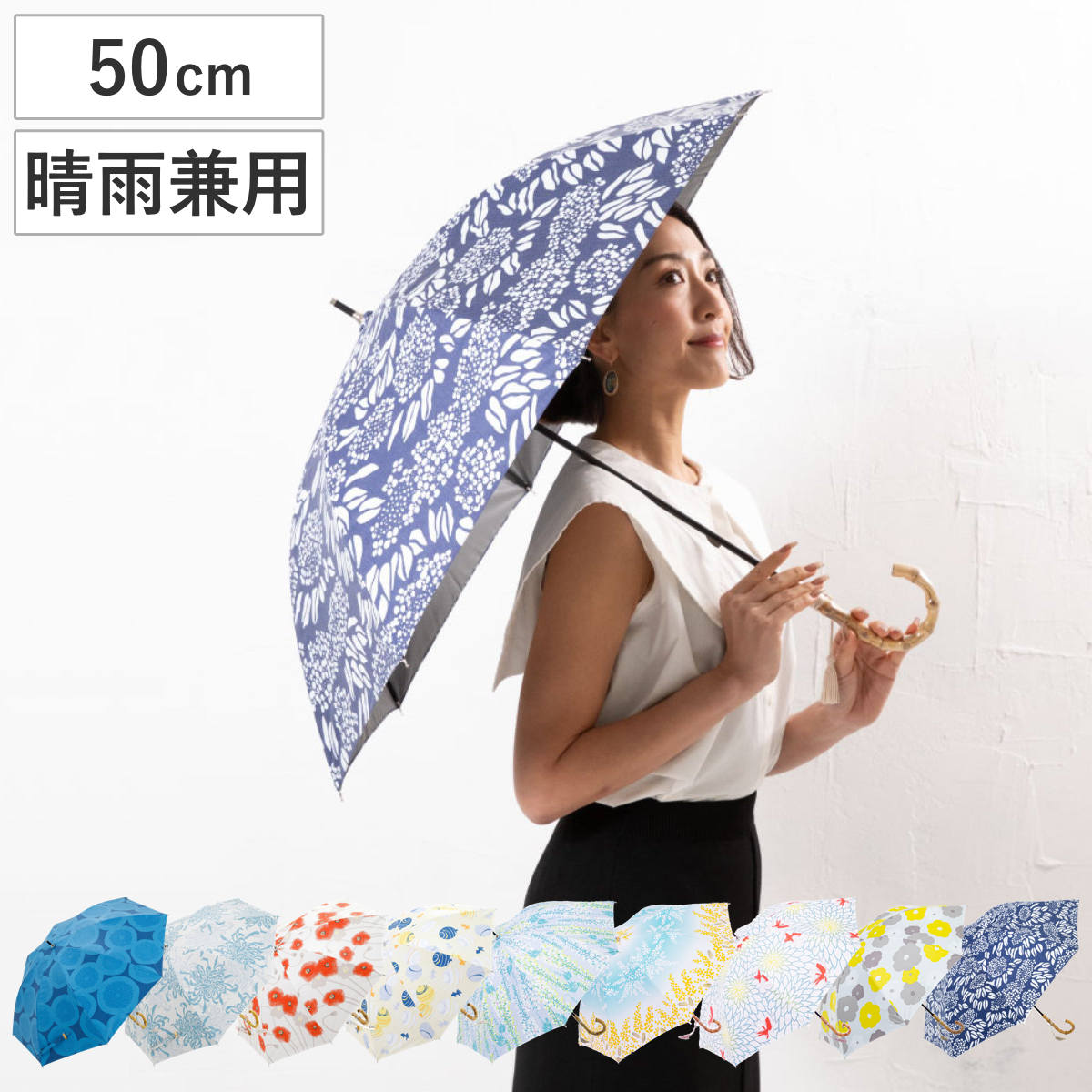 日傘 河馬印本舗 長傘 晴雨兼用 手開き式 50cm 傘 レディース かさ おしゃれ かわいい 雨傘 UVカット 99％ 撥水 遮熱 遮光 UPF50+ 日焼け防止 UV対策 暑さ対策 カサ