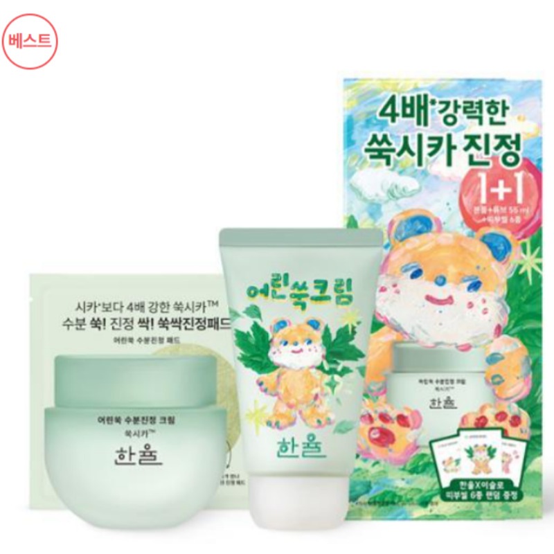 幼いよもぎ 水分鎮静 クリーム 55ml 1 + 1 企画 (+パッド2枚 + ティブシール6種)