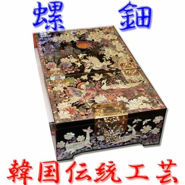 全国送料無料！ 韓国の伝統を伝えるアンティーク漆器化粧箱