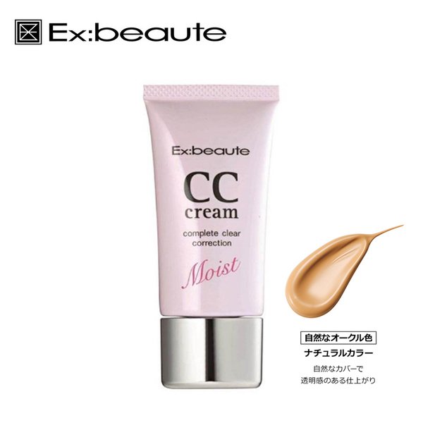 商品 Ex:beaute エクスボーテ CCクリーム ナチュラルカラー UV 説明