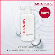 Qoo10] SHEGAIA ベキューム オートパージ 痛みのないスピ