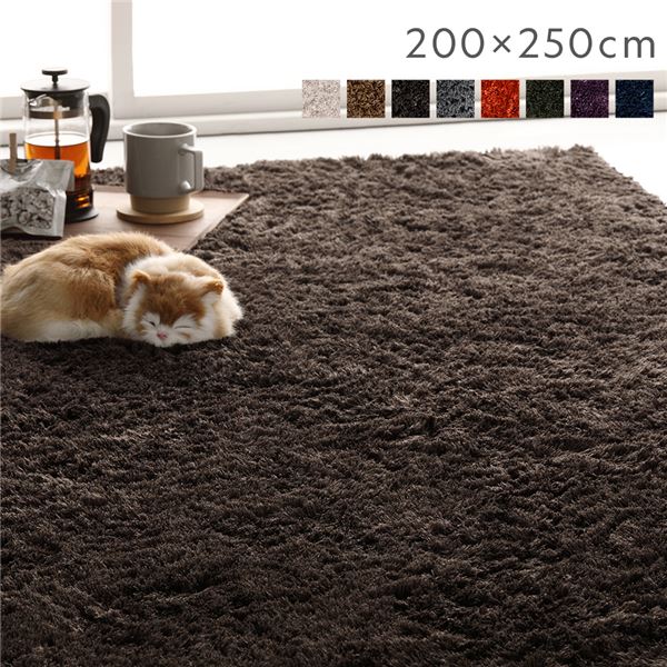 洗える シャギーラグ 約200x250cm 約3畳 ブラウン 長方形 ホットカーペット対応 床暖房対応 オールシーズン すべり止め付き