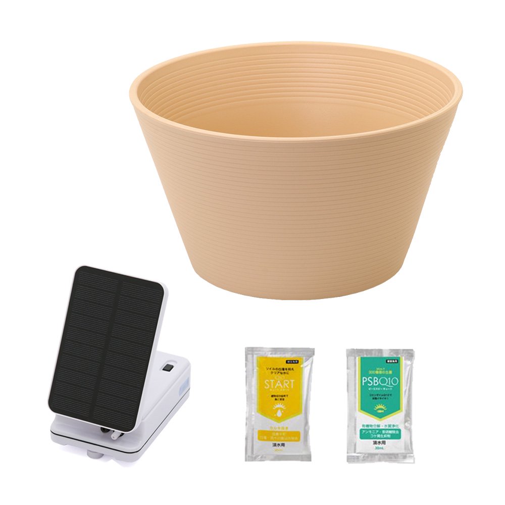 睡蓮鉢　メダカ鉢　金魚鉢　ベージュ＋ソーラー充電式エアポンプ　直径４４ｃｍ　高さ２５ｃｍ　軽量２ｋｇ　割れにくい　頑丈　お一人様３点限り　ＣＲＣ90―06―20―00―00