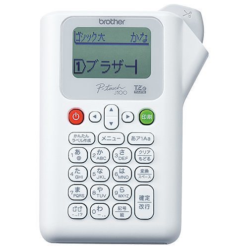 （まとめ買い）ブラザー ラベルライター ピータッチ P-touch J100 ホワイト PT-J100W [x3]