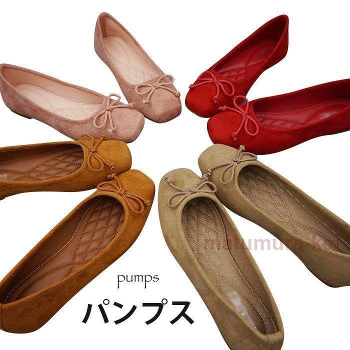 【wanzhen】パンプス レディース ぺたんこ スリッポン フラットシューズ スエード調 PUレザー フェイクレザー