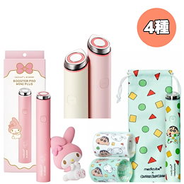 Qoo10 | マイメロディ-メディキューブのおすすめ商品リスト(ランキング