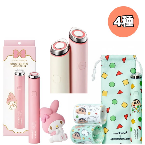 Qoo10] メディキューブ 【チャン・ウォニョンPICK】AG-Rブ