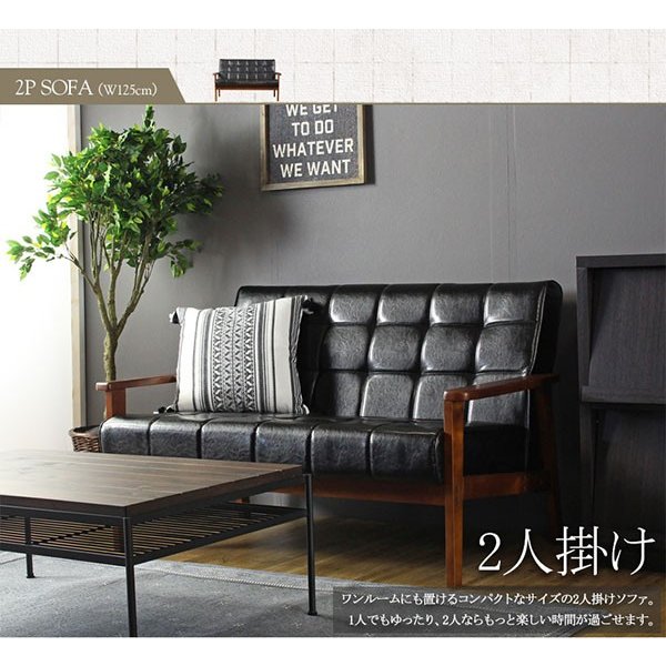 ソファ 2人掛け ソファー 二人掛けソファ 幅125 PVCレザー 合成皮革 ウェービングテープ