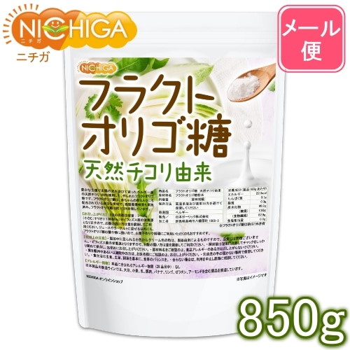 Qoo10 ニチガ フラクトオリゴ糖 850ｇ 天然 チコリ 健康食品 サプリ