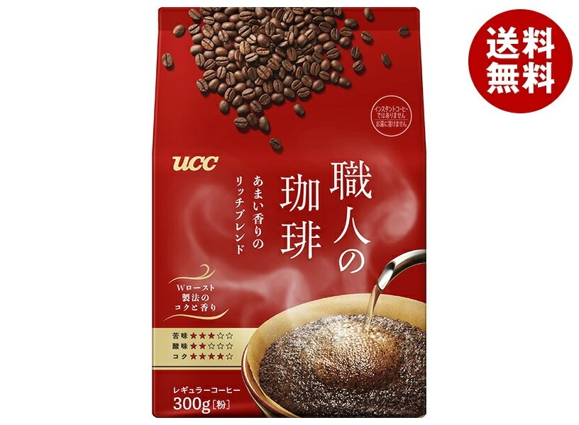 UCC 職人の珈琲 あまい香りのリッチブレンド 300g＊12(6＊2)袋入