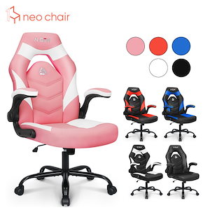 Neo Chair