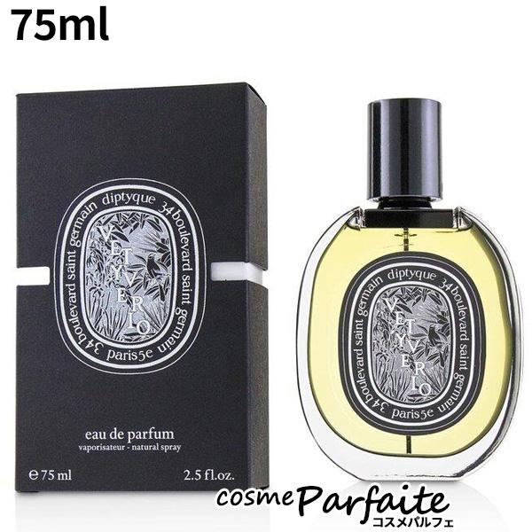 ヴェチヴェリオ オードパルファム EDP SP 75ml コンパクト便