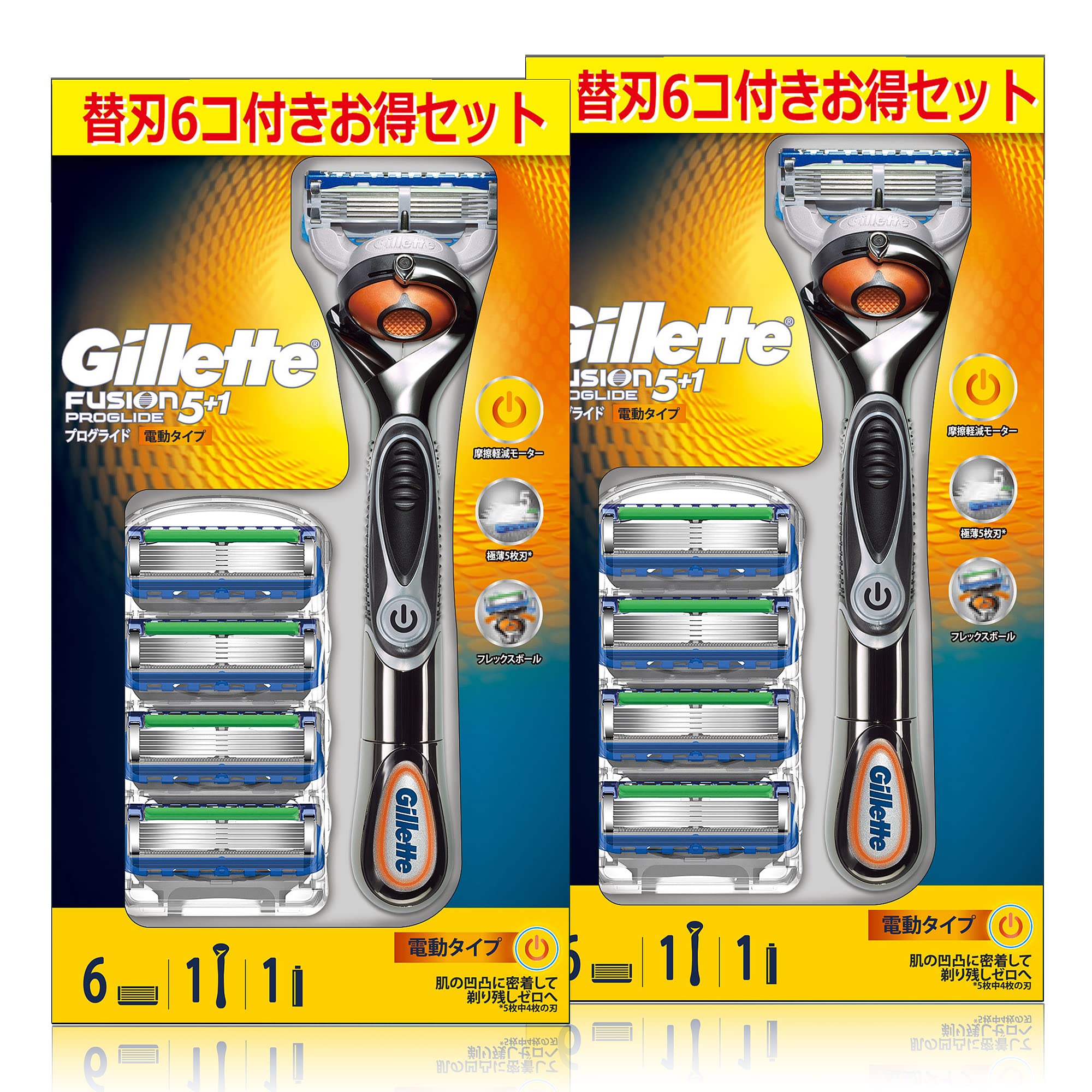 【まとめ買い】 ジレット プログライド パワー 髭剃り カミソリ 男性 ホルダー + 替刃6個 × 2セット (本体2個+替刃12個)