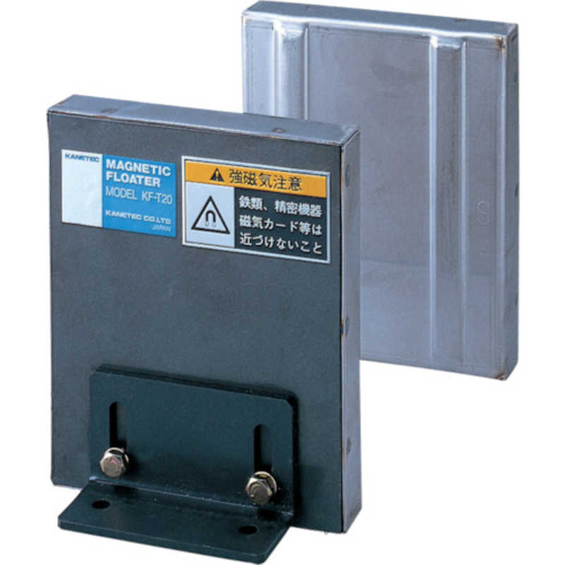 カネテック　フロータ　KFT20 (1組2台)